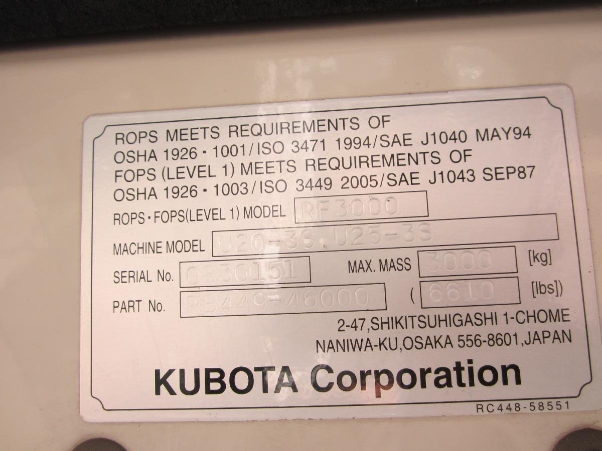 Mini-Pelle Kubota U25-3 (2005) - Cie meurthe mosellane matma